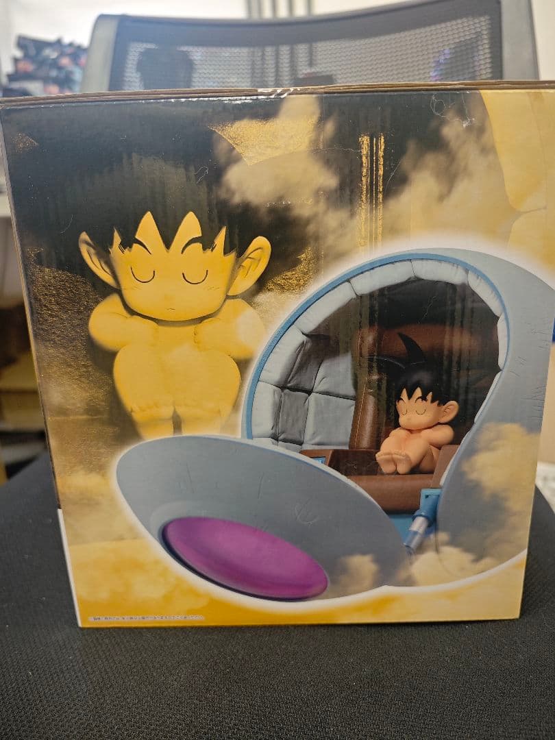 ドラゴンボール MASTERLISE PLUS 悟空 F賞　新品未開封