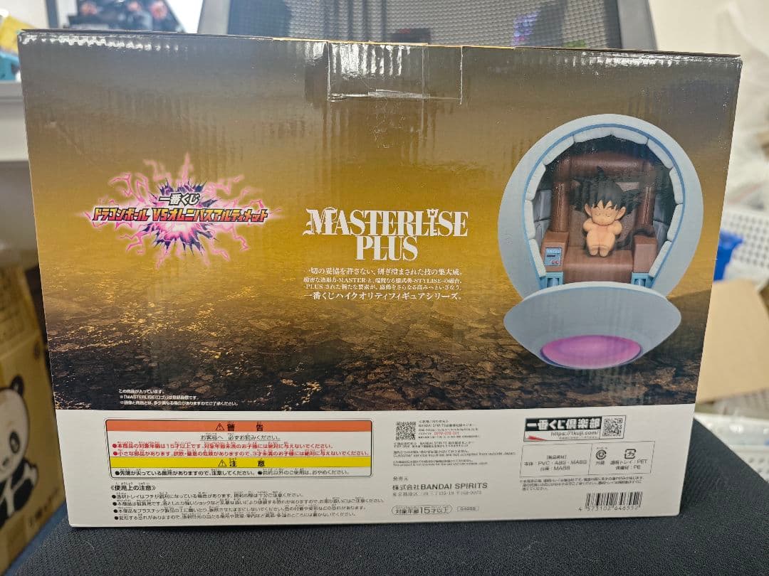 ドラゴンボール MASTERLISE PLUS 悟空 F賞　新品未開封