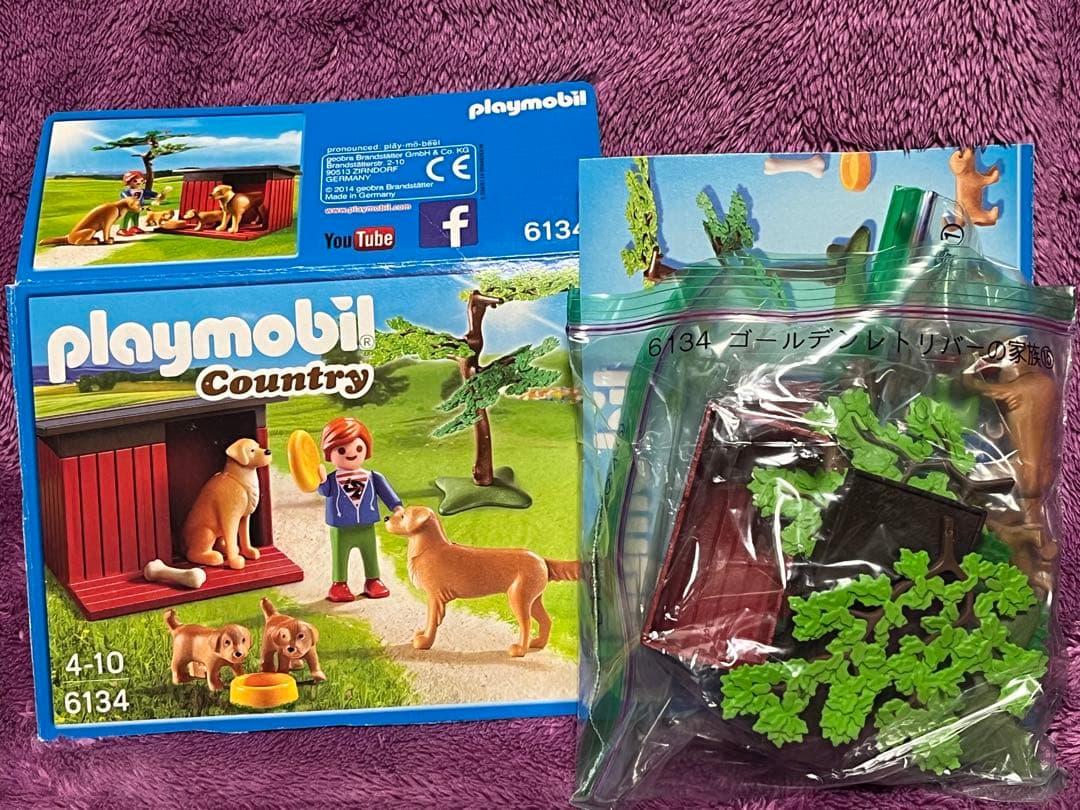 レア【プレイモービル】6145「犬の学校」6134「ゴールデンレトリバーの
