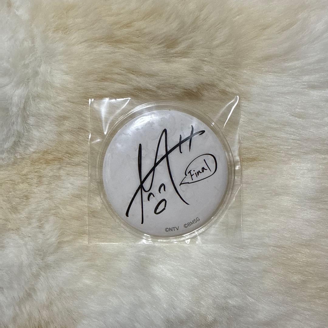 BEFIRST マナト エプロン おまけ付き