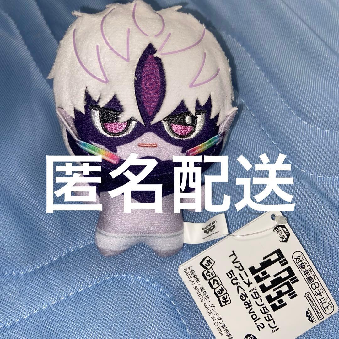 ダンダダン】邪視 ちびぐるみ - メルカリ