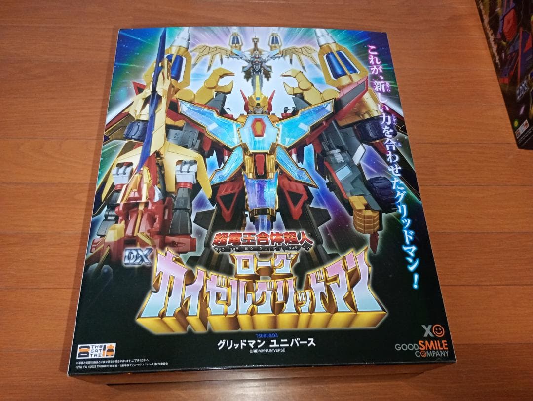 【未開封有】THE合体シリーズ　グリッドマン　３体セット！