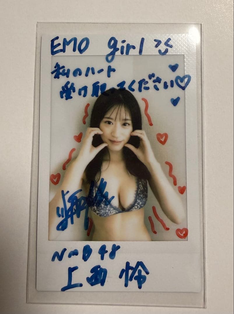 抽プレ】NMB48 上西怜 EMO girl 直筆サイン入りチェキ - メルカリ