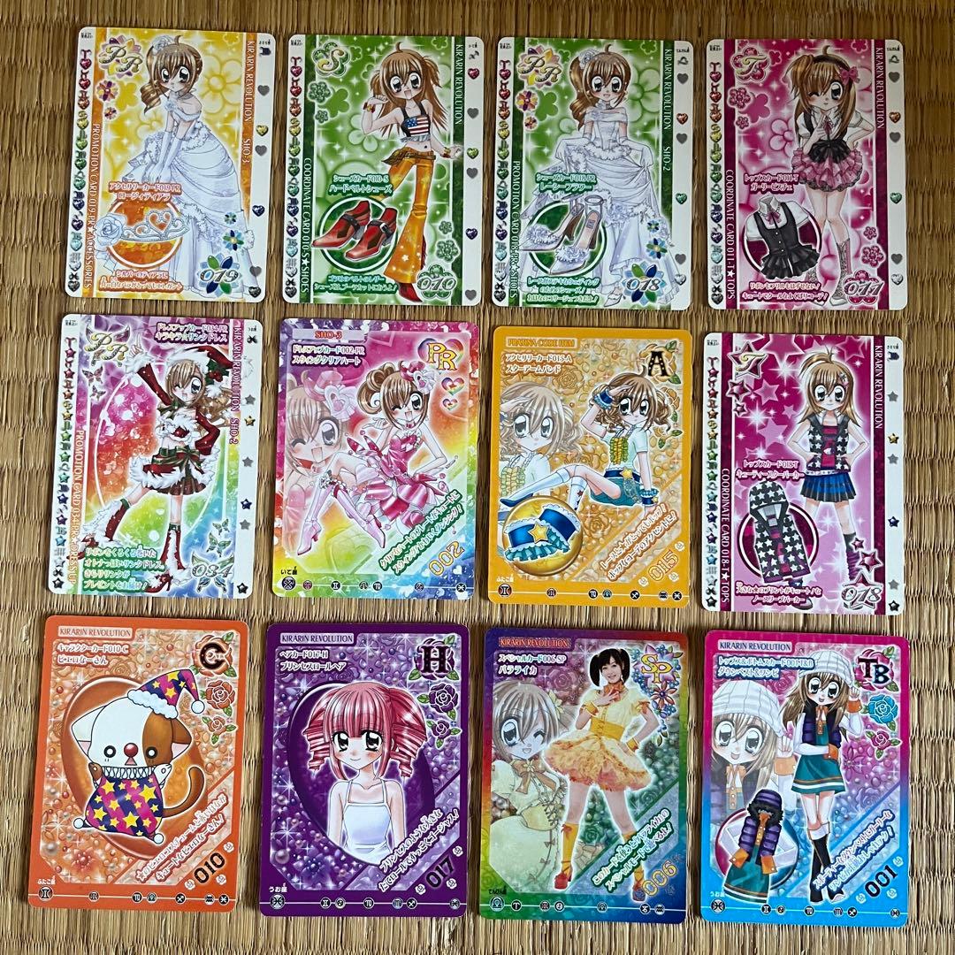 きらりん⭐︎レボリューション カード - メルカリ