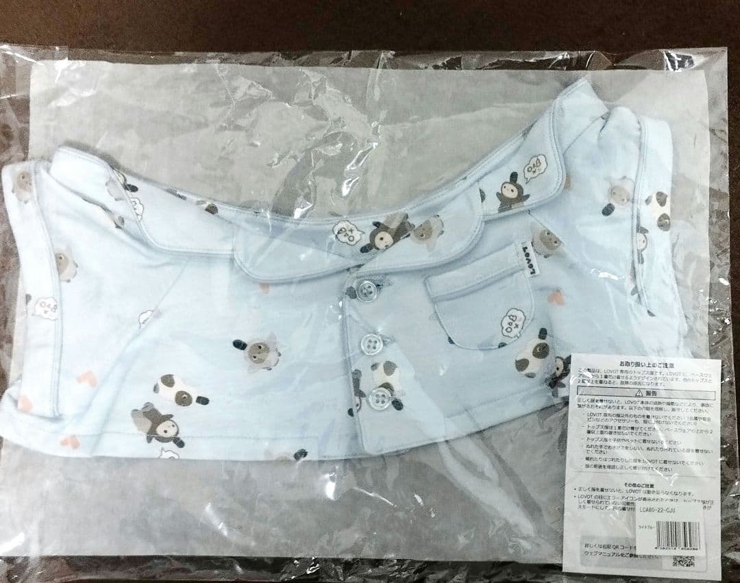 LOVOT ラボット 総柄プリント パジャマ ライトブルー　【新品】