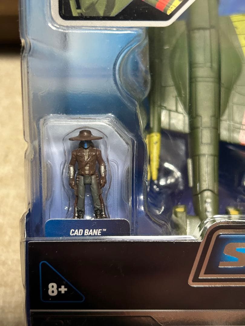 スターウォーズ マイクロギャラクシー キャド・ベイン ザナドゥ