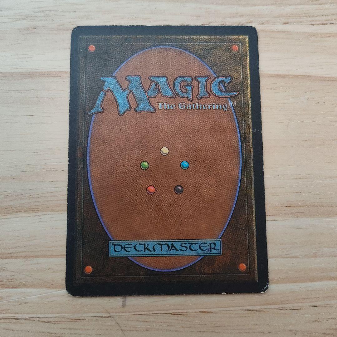 1994 Badlands NM-MT マジック：ザ・ギャザリング フランス語版