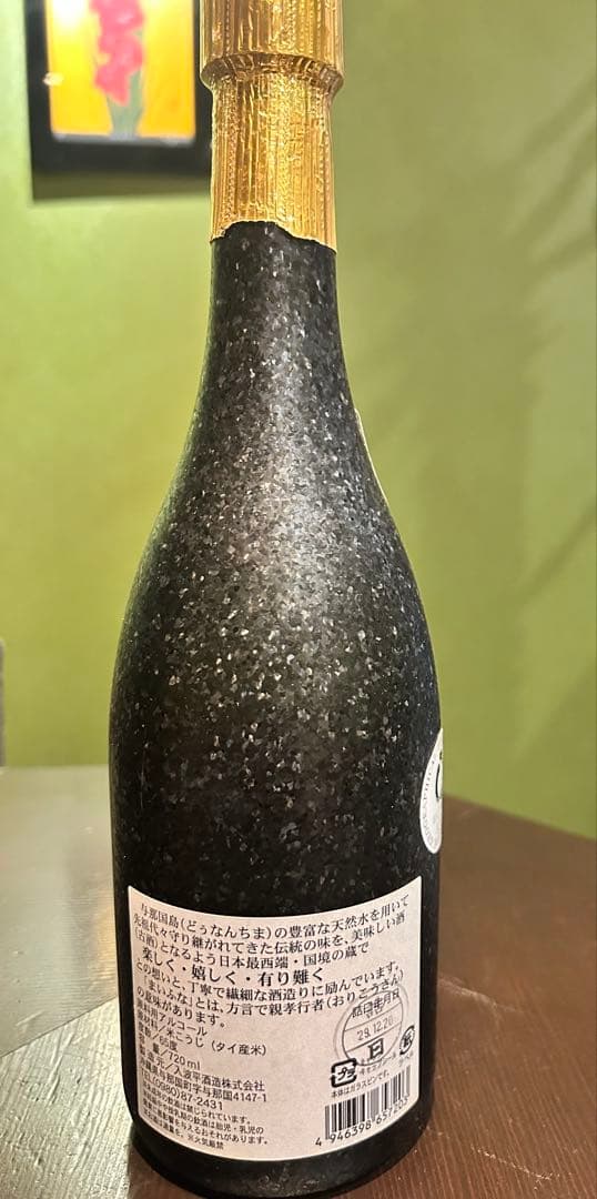 舞富名 65度 720ml 焼酎 沖縄返還40周年記念限定ラベル 入波平酒造