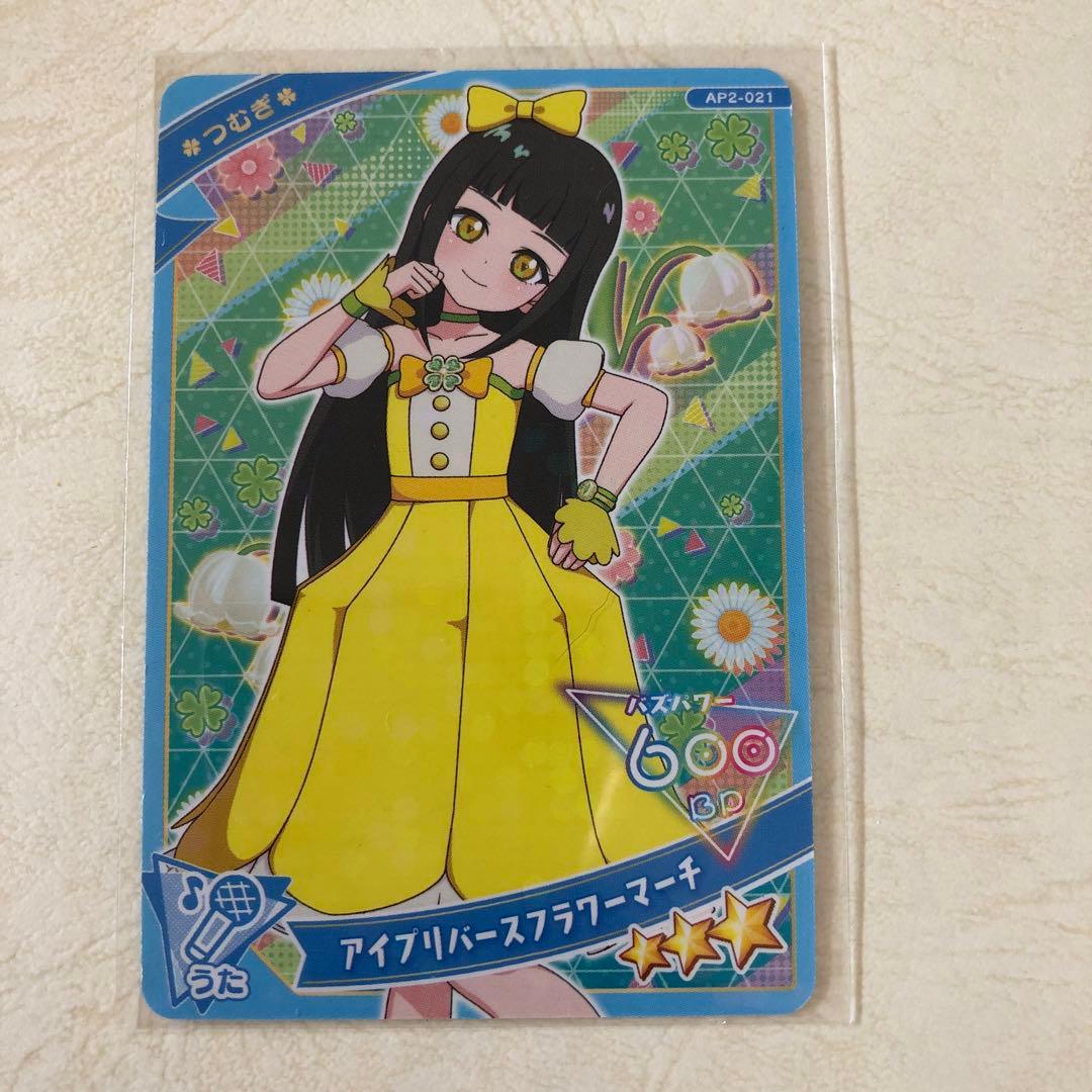 アイプリカード 星3 つむぎ アイプリバースフラワーマーチ - メルカリ