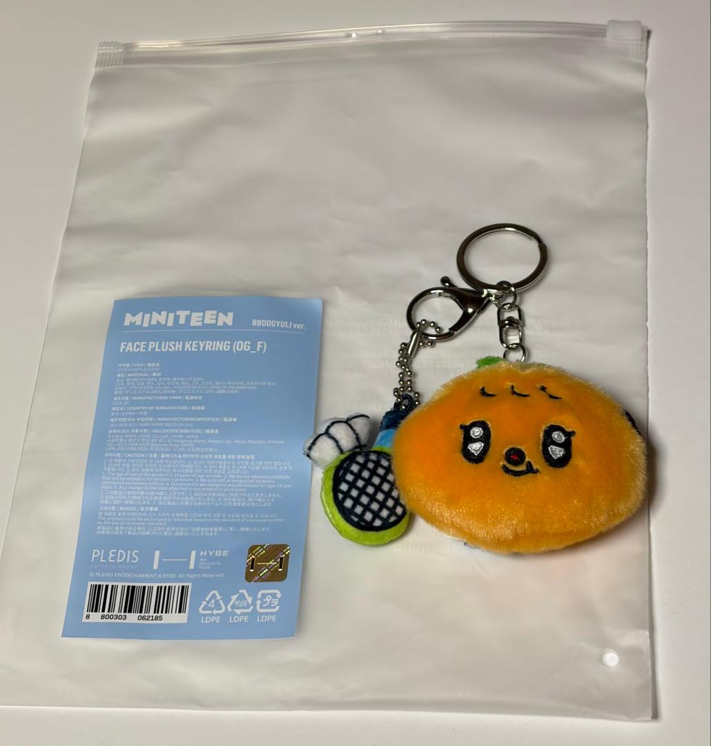 MINITEEN スングァン プギュリ FACE PLUSH KEYRING - メルカリ