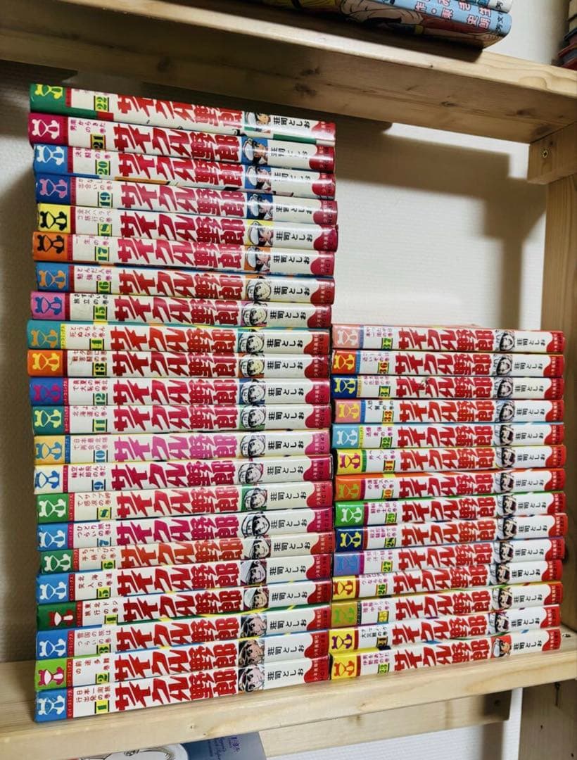 サイクル野郎 1-37巻 全巻完結セット 荘司としお ヒットコミックス