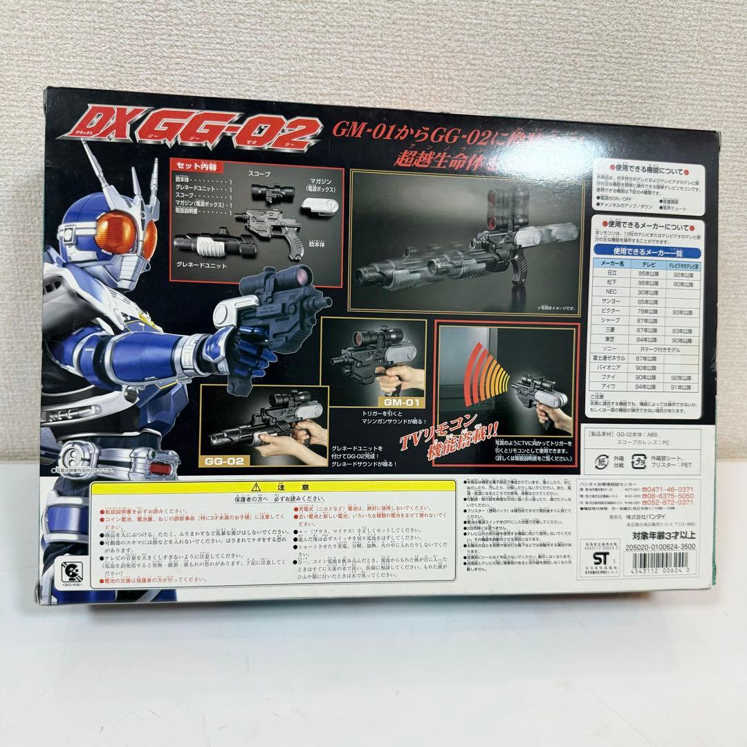 未開封】DX GG-02 仮面ライダー アギト - メルカリ