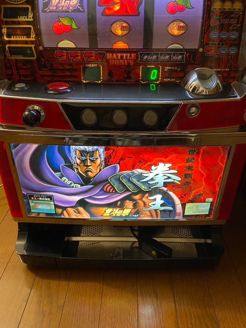 専用 サミー 北斗の拳 スロットマシン 取説有り
