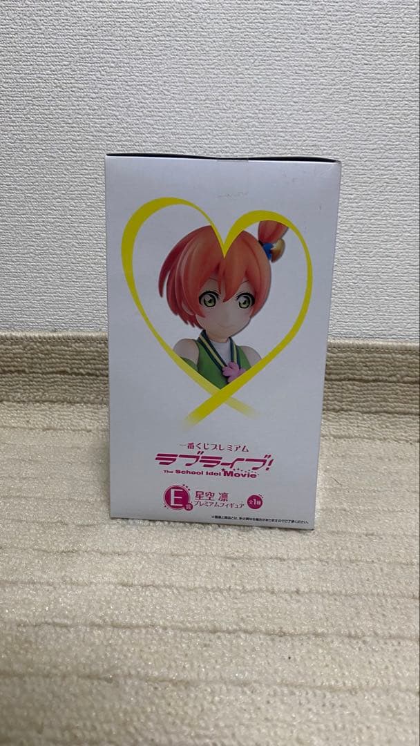 一番くじ　フィギュア　7点セット