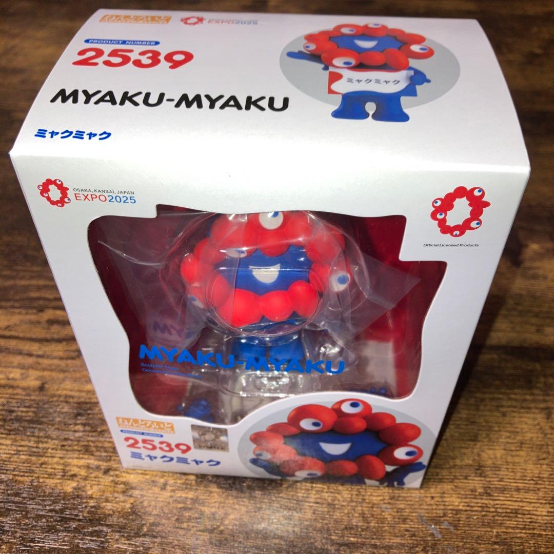 EXPO2025 大阪 関西万博 ねんどいろミャクミャク 2539 フィギュア