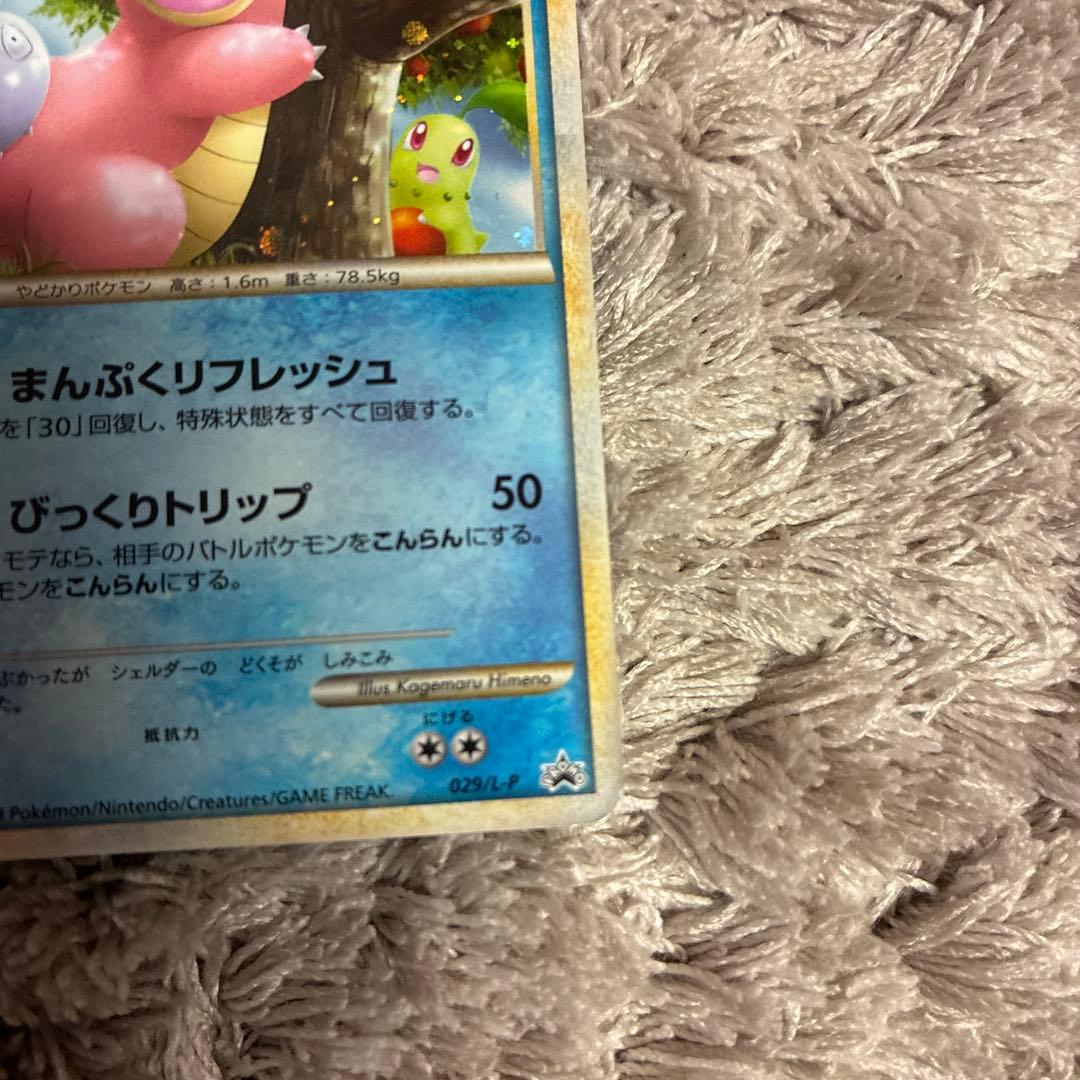 ポケモンカードゲーム ヤドラン プロモ ドミノピザ - メルカリ
