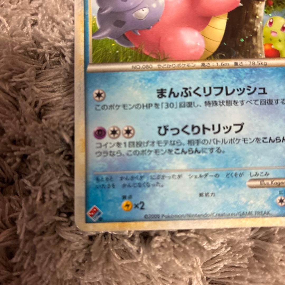 ポケモンカードゲーム ヤドラン プロモ ドミノピザ - メルカリ