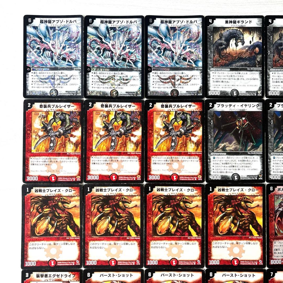 デュエルマスターズ クラシックデッキ【旧枠統一】No.162 不亞幽