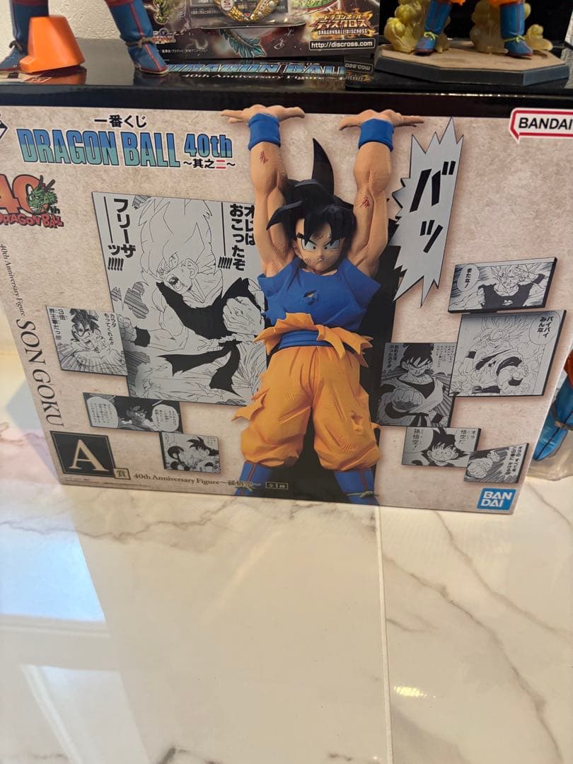 ドラゴンボール　孫悟空　元気玉シリーズ　ガレージキット等６点セット