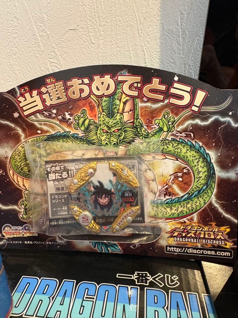 ドラゴンボール　孫悟空　元気玉シリーズ　ガレージキット等６点セット