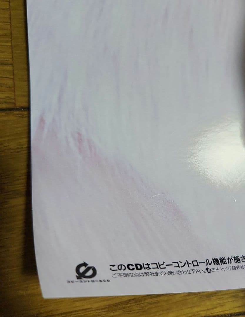 浜崎あゆみ No way to say 告知ポスター2003　未使用　レア