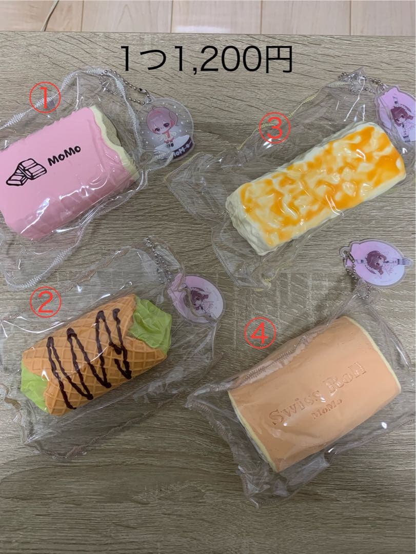 スクイーズ まとめ売り 選べる800円～ - メルカリ