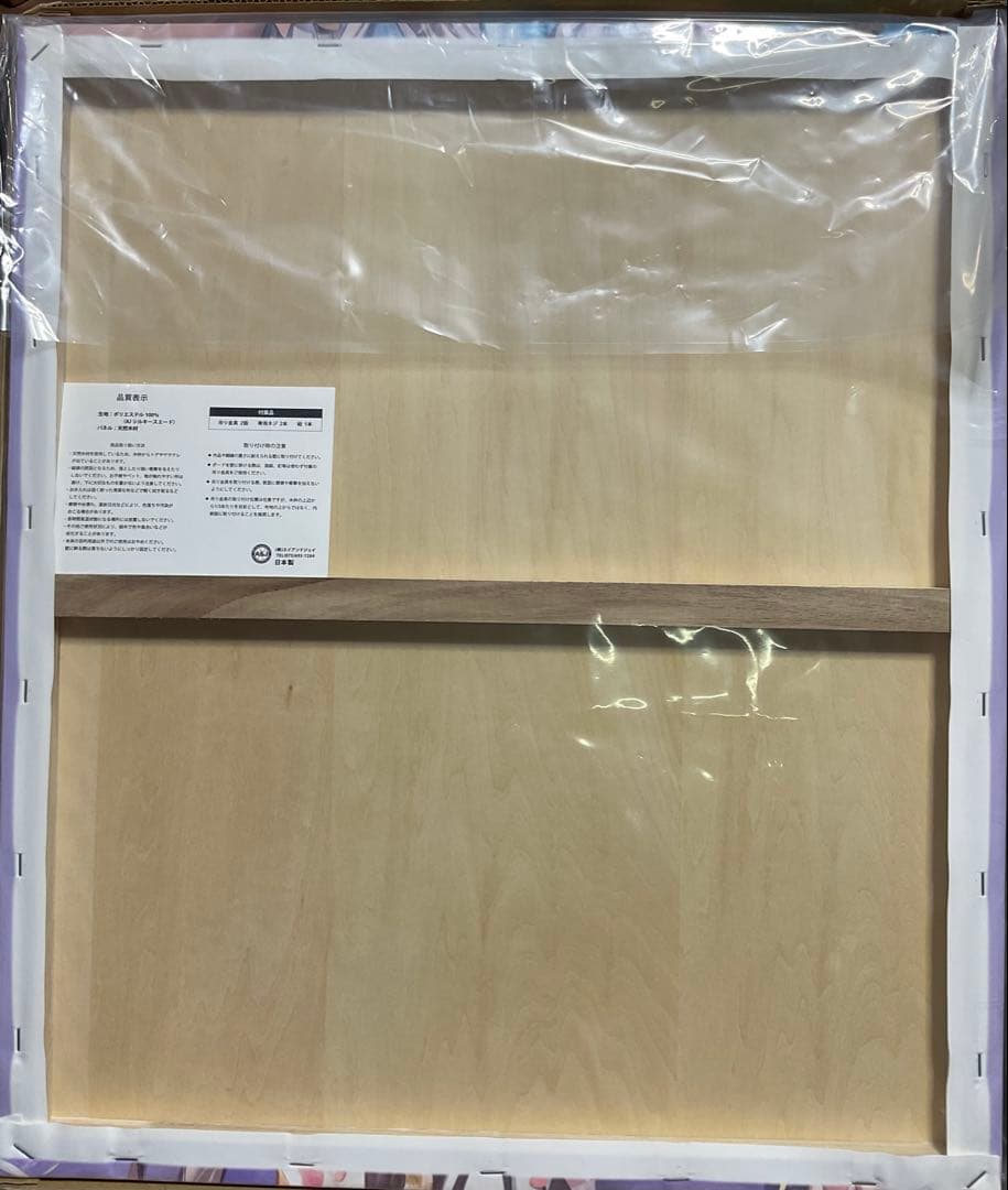 【ももこ】ファンダムアート・双星の踊り子