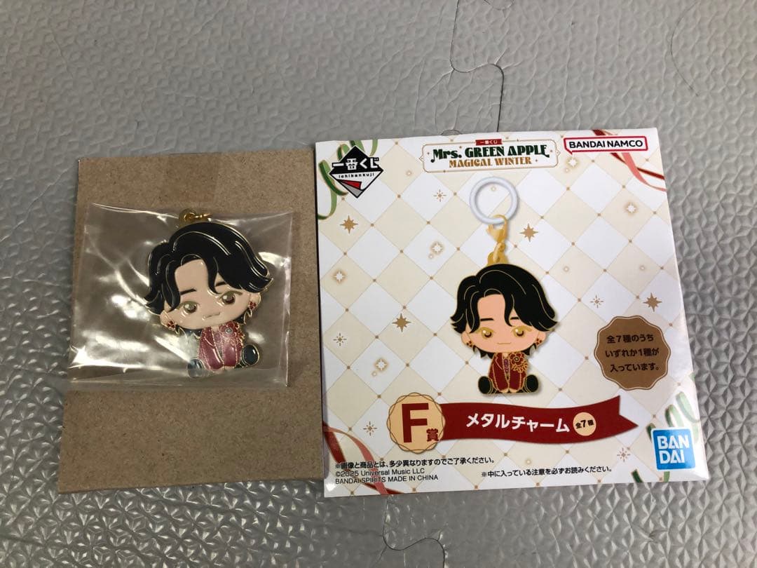 Mrs. GREEN APPLE 一番くじ ラストワン　ドームライト