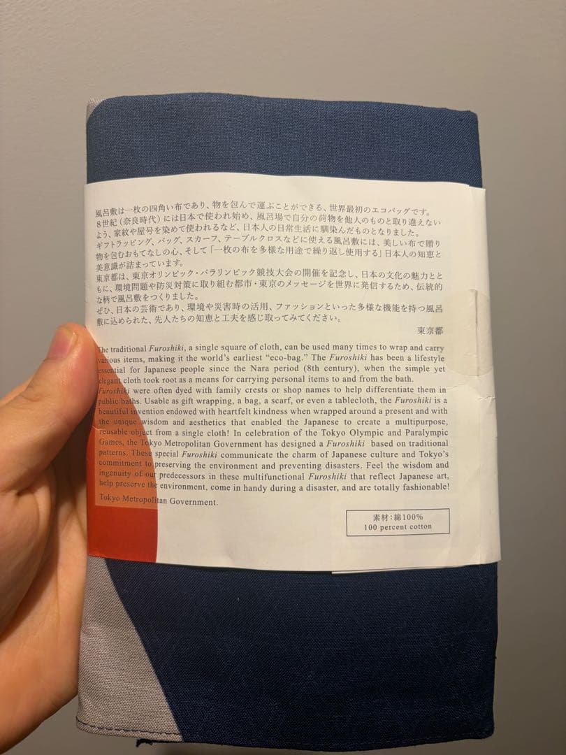 非売品】東京2020オリンピック OBS関係者支給品 11点セット（バッグ付