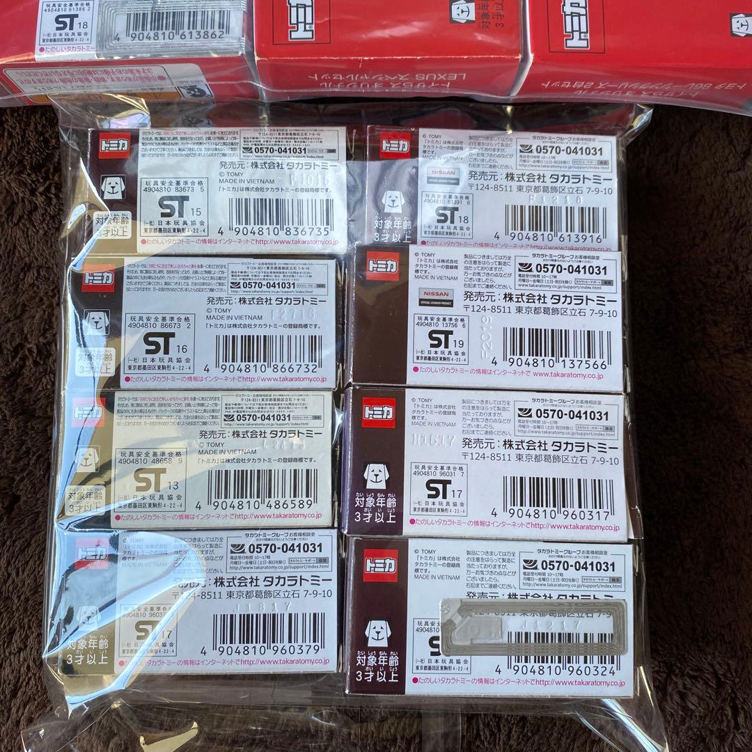 トミカ AEON、トイザらス限定24台 バラ売り可能 ⭐︎値下げ⭐︎ - メルカリ