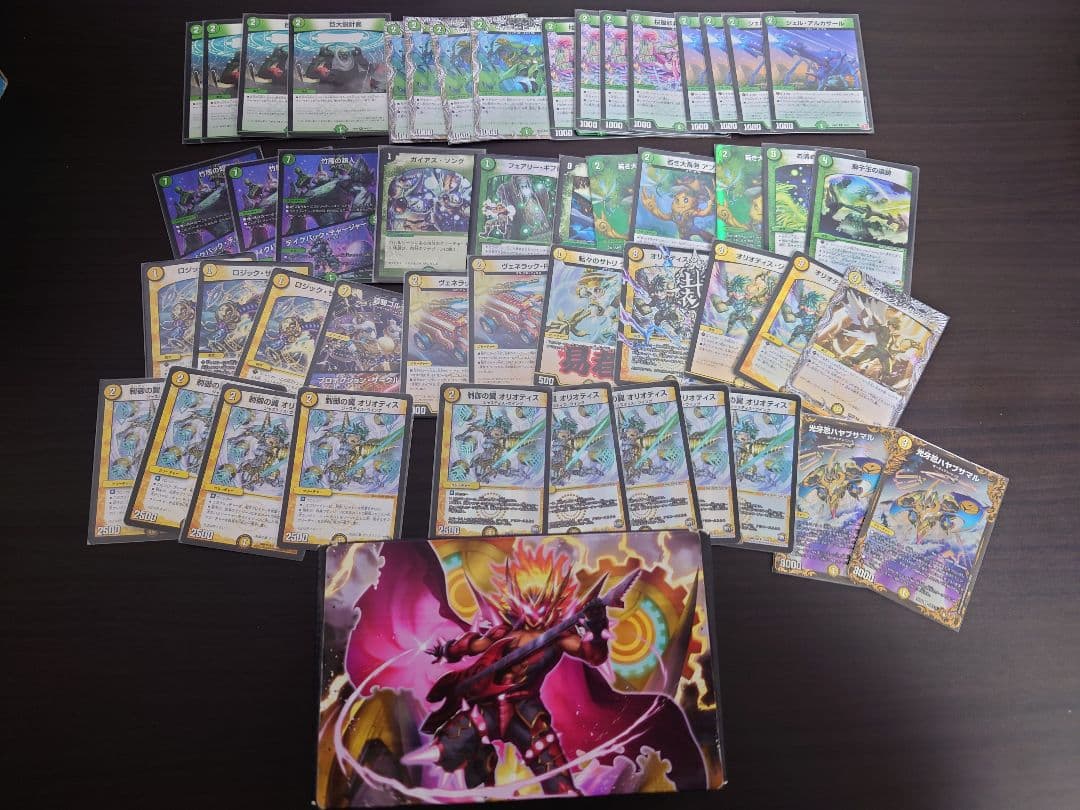 デュエマ　引退品　確認用2