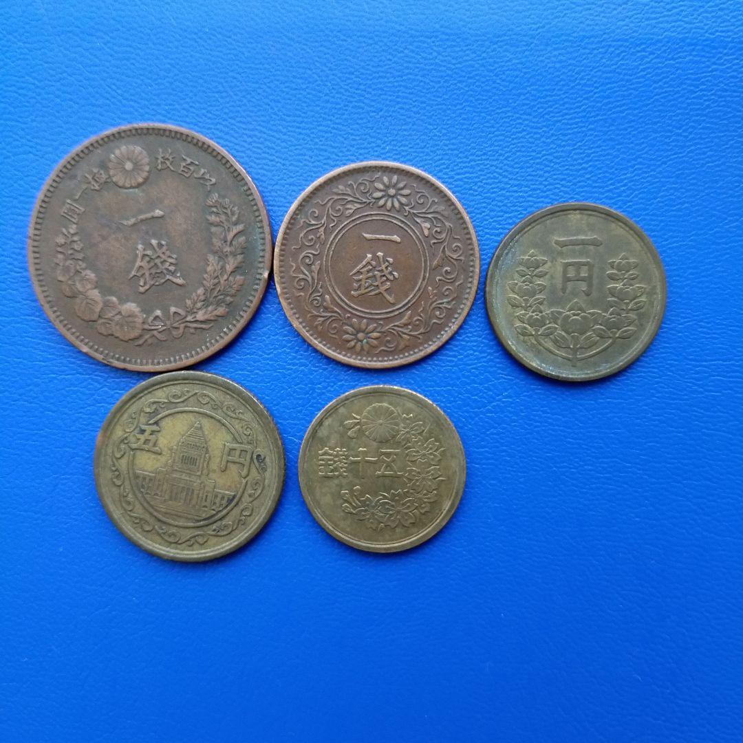 古銭まとめ5枚セット ⑦ - メルカリ