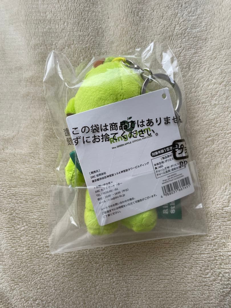 Mrs.GREEN APPLE メメル　キーホルダー