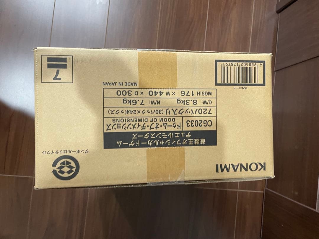 doom of dimensions ドゥームオブディメンションズ　カートン