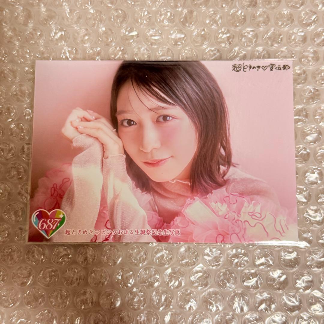 超ときめき宣伝部 生誕生写真 小泉遥香 - メルカリ