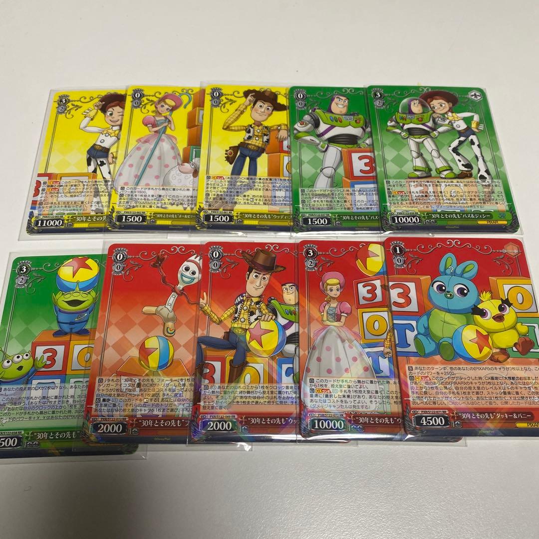 《RR以下4コン》ヴァイス Toy Story 30YEARS トイストーリー