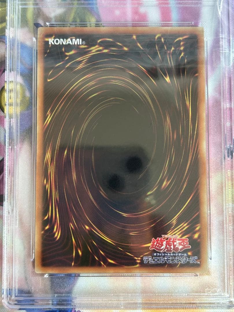 遊戯王　Vol.1 復刻　暗黒騎士ガイア　ブラックマジシャン　psa10 連番