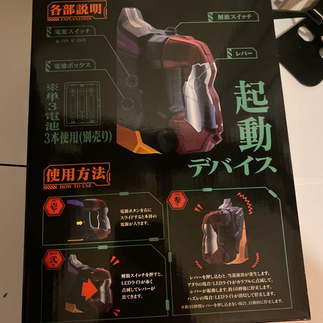 開封済み パチンコ 新世紀エヴァンゲリオン レプリカ インパクトレバー
