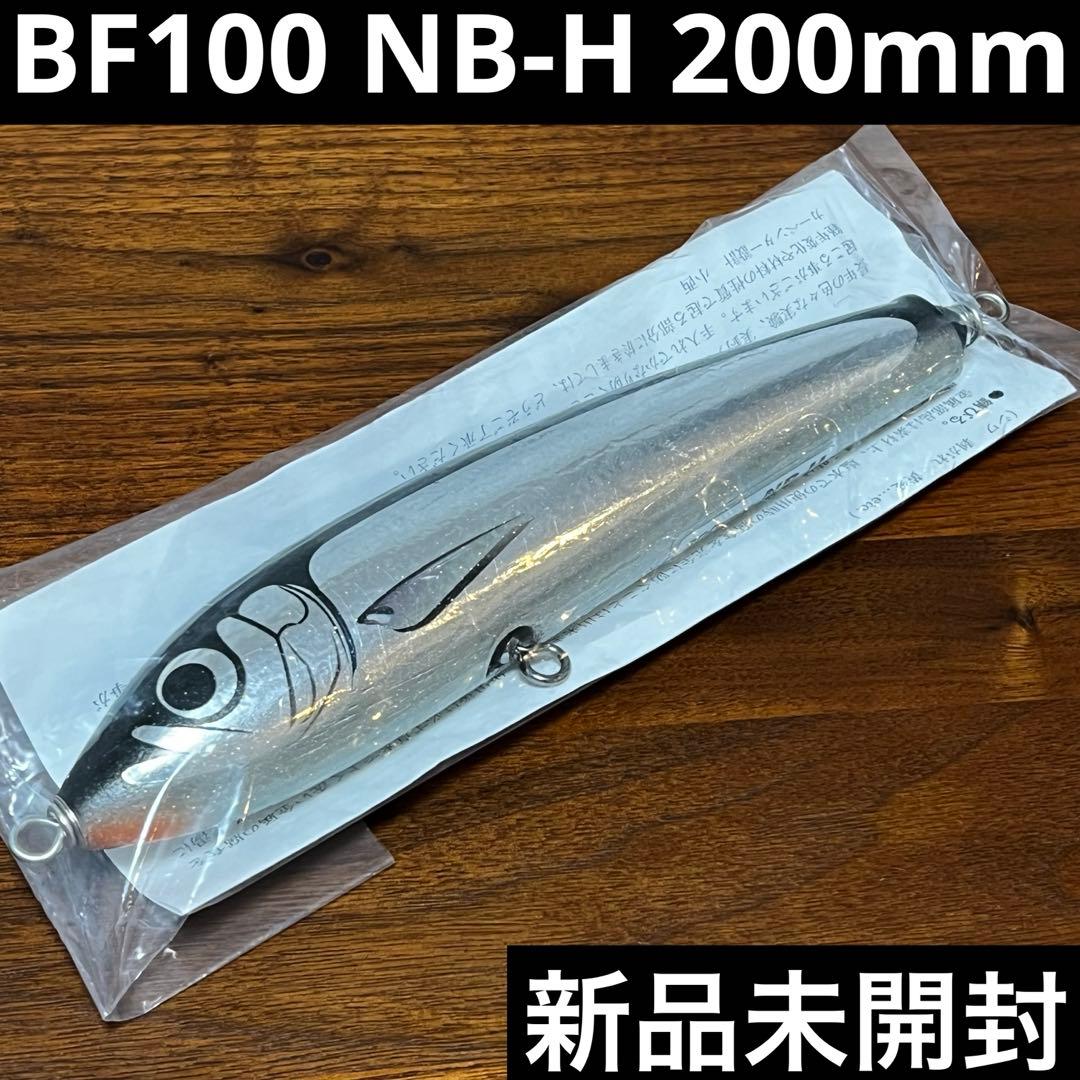 新品未開封　カーペンター　ブルーフィッシュ BF100 NB-H 200mm 2026年最新】Yahoo!オークション -カーペンター ブルーフィッシュ
