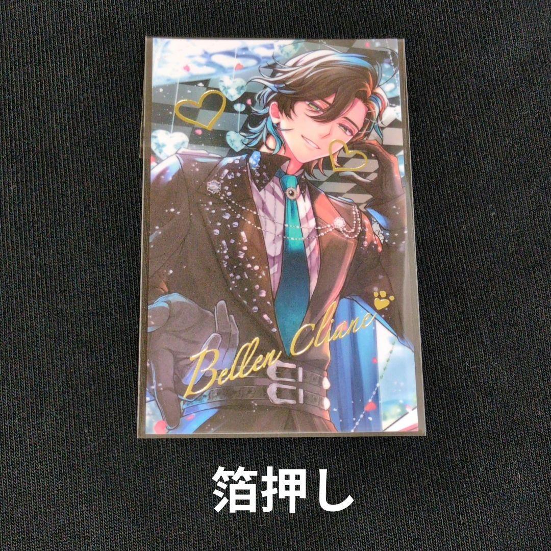 あくねこ ベレン バレンタイントレカ風カード 箔あり 3点セット