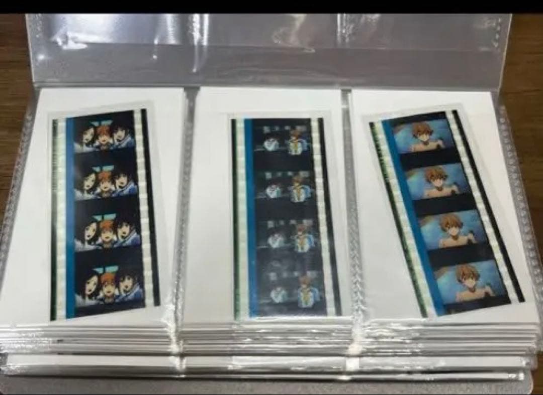 Free! コマフィルム