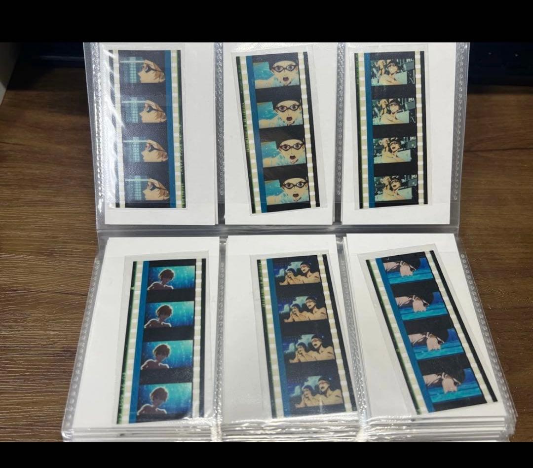 Free! コマフィルム