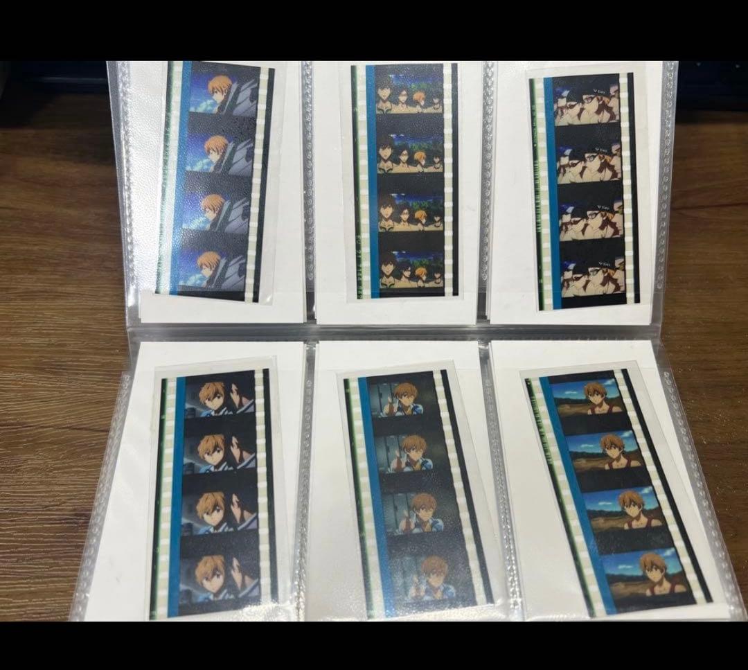 Free! コマフィルム