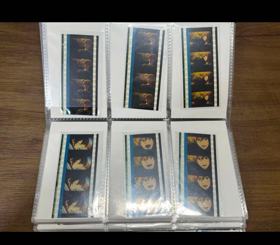 Free! コマフィルム