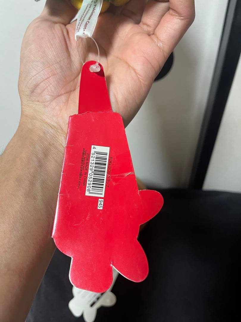 ポケドール　ウソハチ ペラップ　ポケモンぬいぐるみ　タグ付き