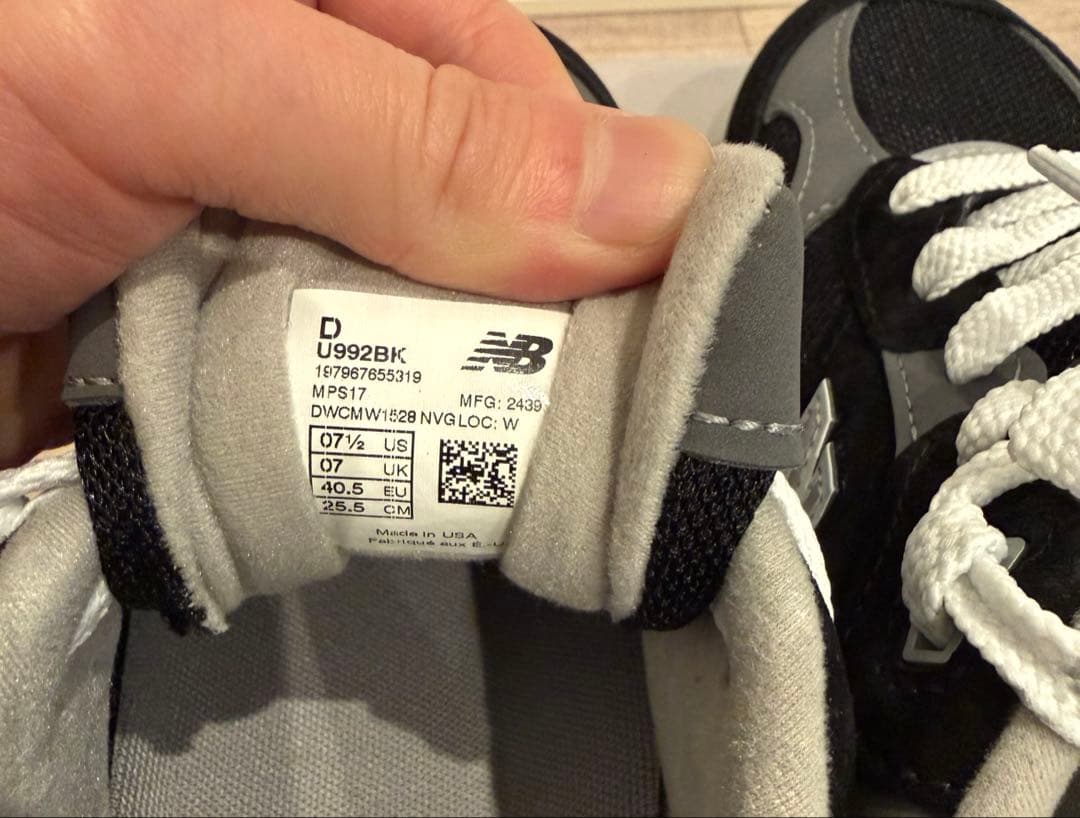 G-da New Balance U992BK 25.5cm 2025年