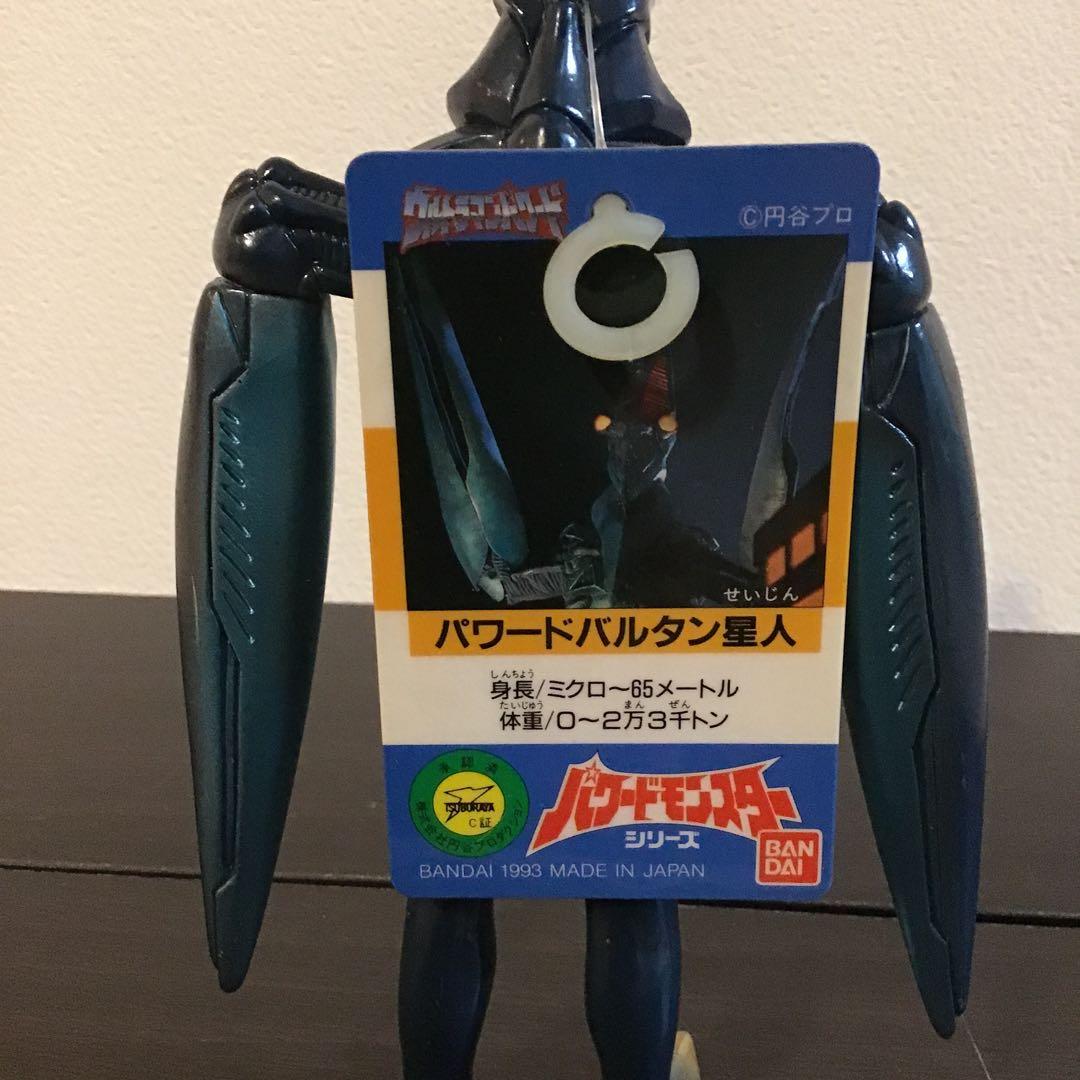 バルタン星人11体セット　分身バージョン　パワード・バルタン　ジュニア他　ソフビ