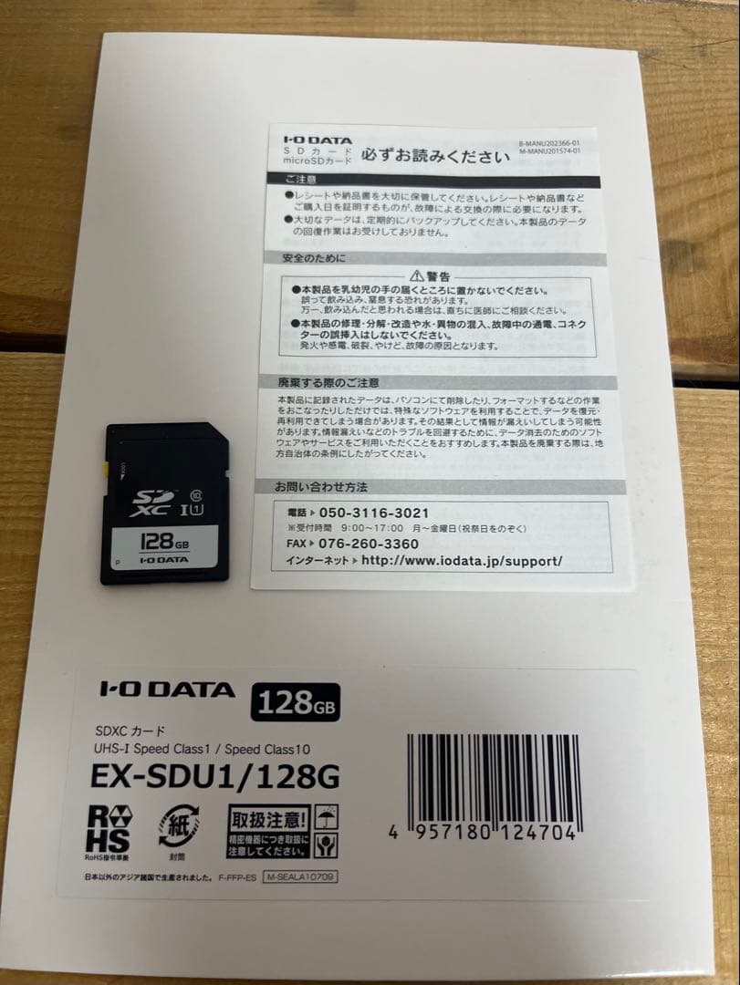 ほぼ未使用・即日発送】GV-HDREC ＋ 128GB SDカードセット - メルカリ