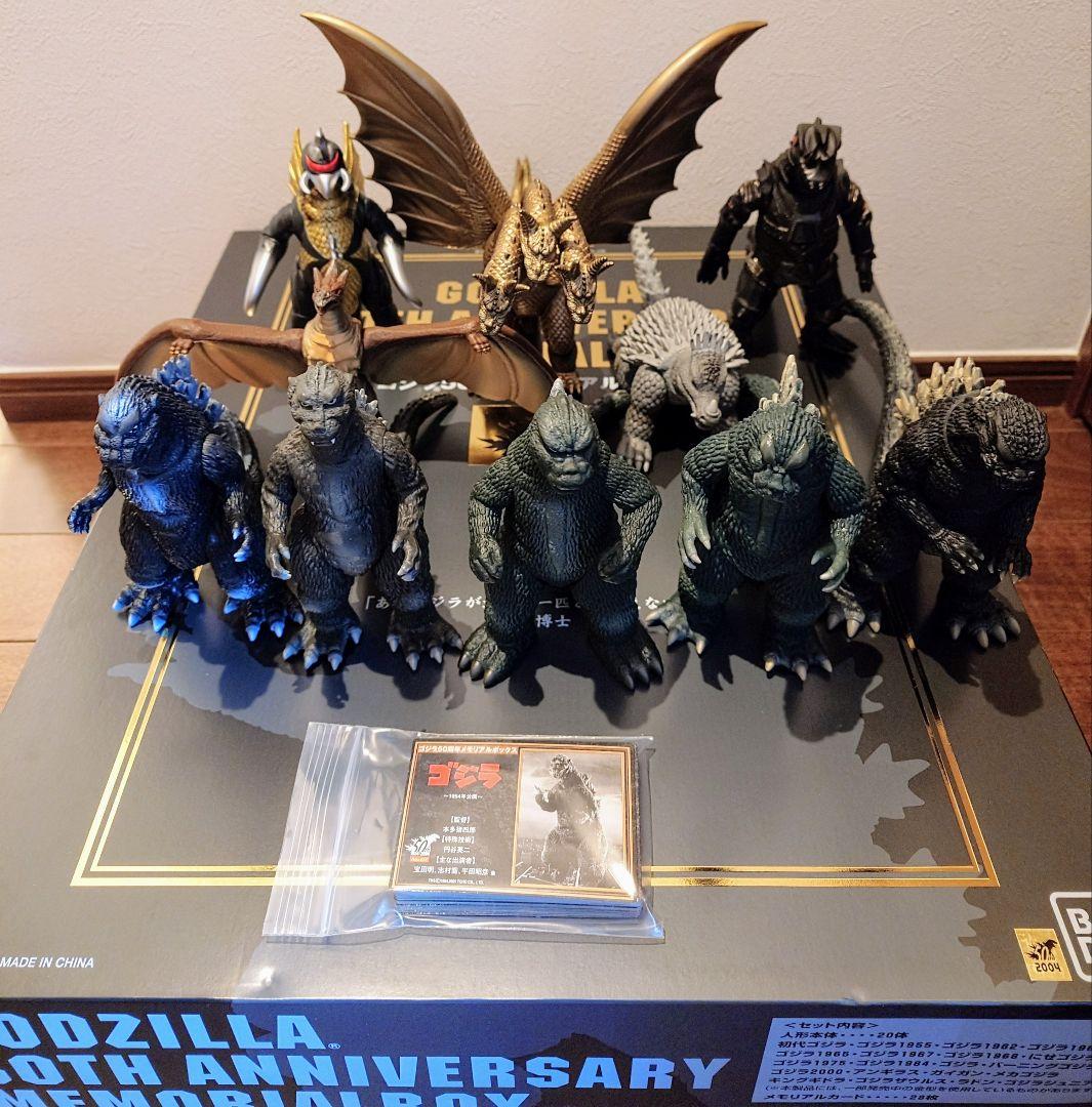 ゴジラ50周年メモリアルボックス ソフビ10体＋カードのみ GODZILLA