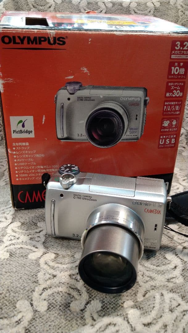 1007 OLYMPUS CAMEDIA C-760 Ultra Zoom 本体 OLYMPUS CAMEDIA C-760 Ultra Zoom Digital Camera - YouTube